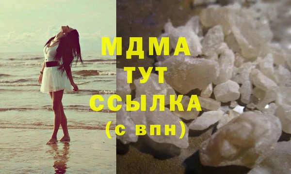 мяу мяу кристалл Верхний Тагил